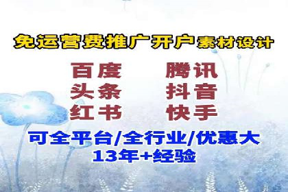 百度竞价托管助力品牌影响力提升案例